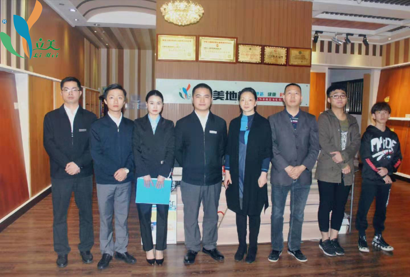 信用中国考察团来临立美地板实地考察