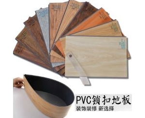 锁扣式PVC塑胶地胶板 木纹系列 防滑耐磨