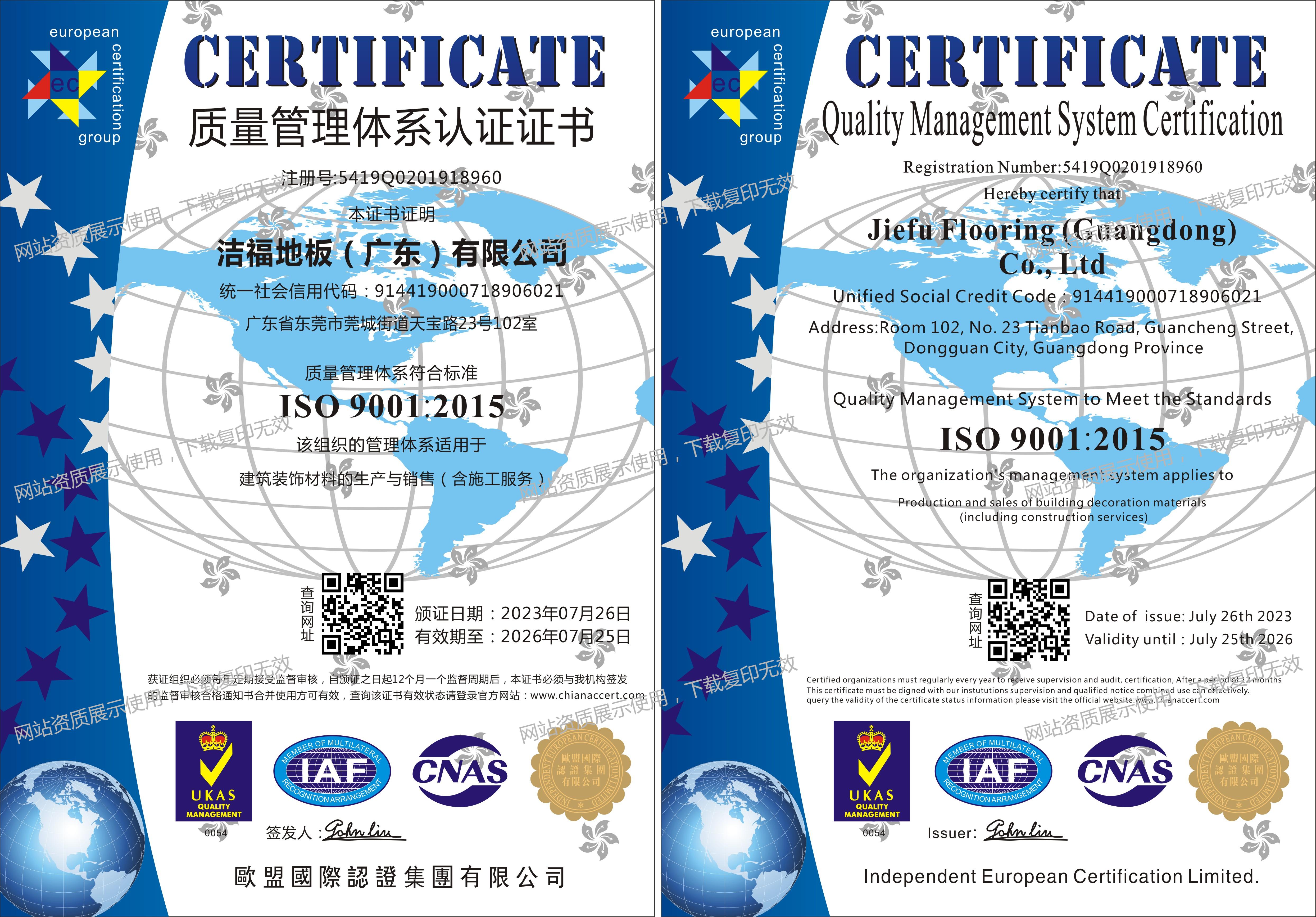 ISO 9001